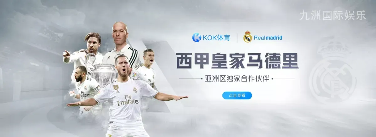 九洲国际娱乐