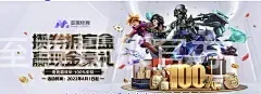 九五至尊娱乐官方