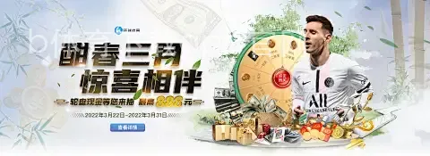 b体育下载app官网