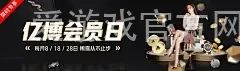 爱游戏官方网站入口登录手机版