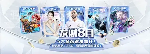 亚博娱乐下载APP