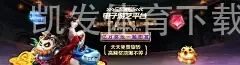 凯发体育下载APP