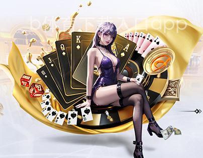 b体育下载入口app