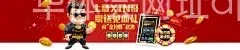 华体会网址app