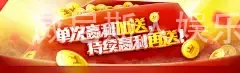 威尼斯人娱乐城客服打不开
