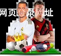 亚博平台网页登录网址