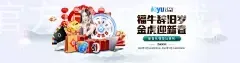 金年会官方app下载