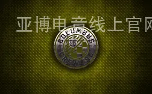 亚博电竞线上官网会员登录