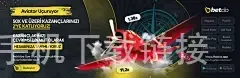 28圈苹果手机下载链接