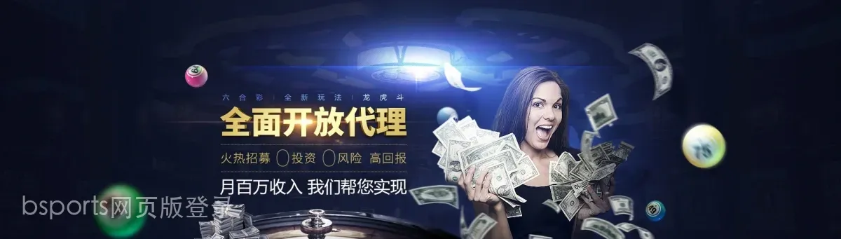 bsports网页版登录