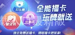 b体育官方下载入口最新版