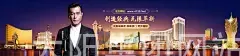 太阳集团网站入口