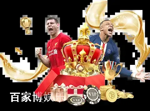 百家博娱乐