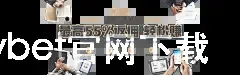 雷竞技raybet官网下载