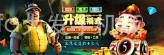 dafa大发手机版