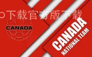 开yun体育官网入口登录app下载官方版下载