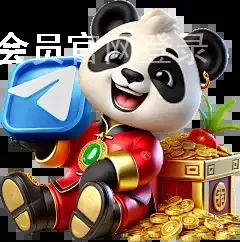 欧博会员官网登录