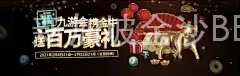 新加坡金沙BBIN