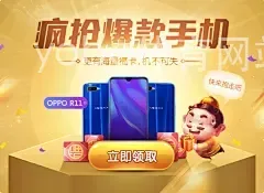 yobo体育网站