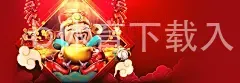 b体育下载入口app