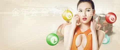 金年会 金字招牌诚信至上