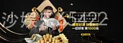 网上澳门金沙娱乐65422