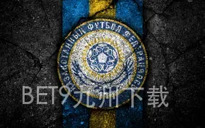 BET9九州下载