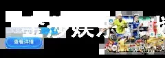 金莎娱乐游戏平台