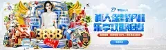 沙巴体育集团官网