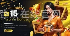 沙巴体育登录在线官网