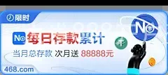 大发888开户登录
