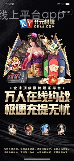澳门葡京线上平台app