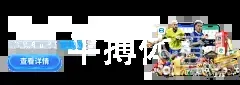 平搏体育