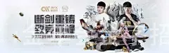 金年会金字招牌诚信至上