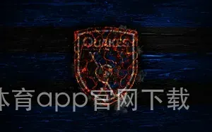 kaiyun体育app官网下载