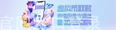 开yunapp官网入口登录