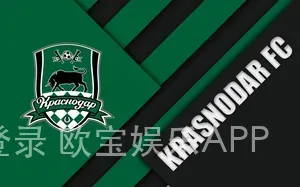 欧宝体育在线登录 欧宝娱乐APP