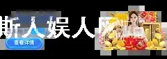 澳门威尼斯人娱人网站