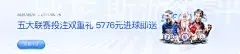 威尼斯游戏平台