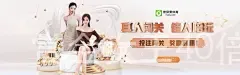 赏金女王40倍夺宝视频