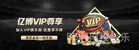 BBIN网投娱乐