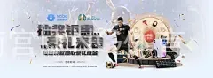 南宫・NG体育