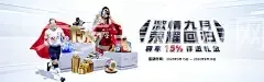 大发手机版网页版登录