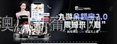 澳门新葡京网
