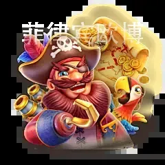 菲律宾欧博