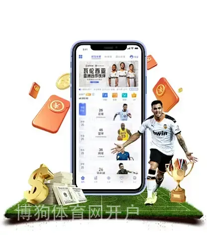 博狗体育网开户