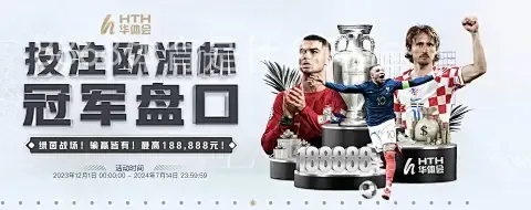 8868体育是什么网站