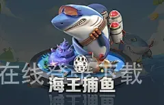 欧宝体育在线登录下载