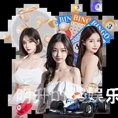 明升m88娱乐