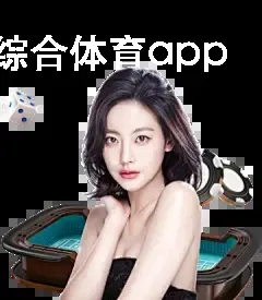 bob综合体育app